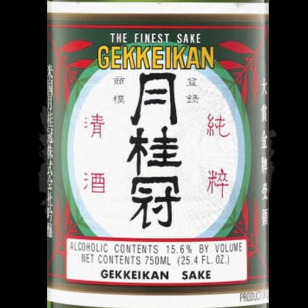 Gekkeikan (hot)